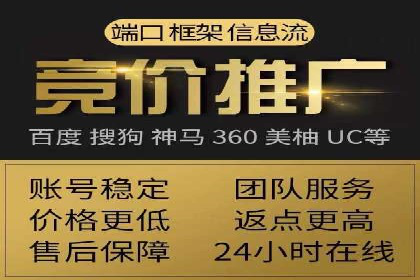 案例分享：百度推广月费成功案例