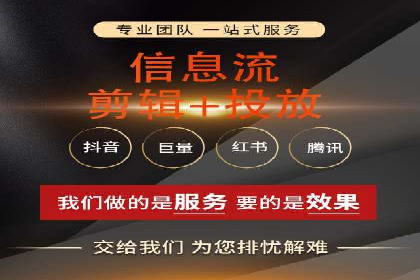 创意为王：一则信息流广告的崛起之路
