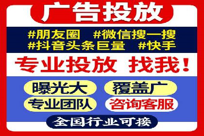 体育产业SEM服务托管的品牌推广策略
